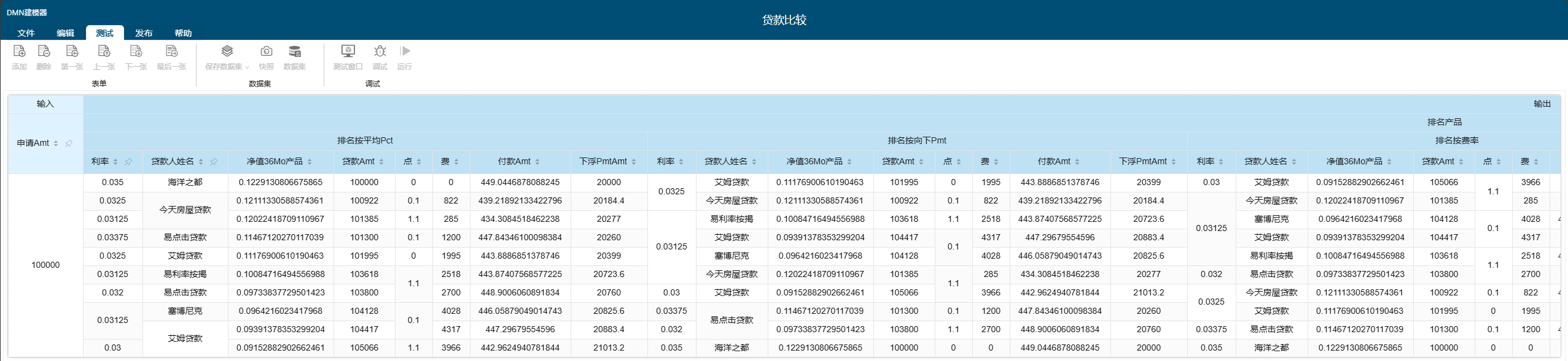 图片19.png