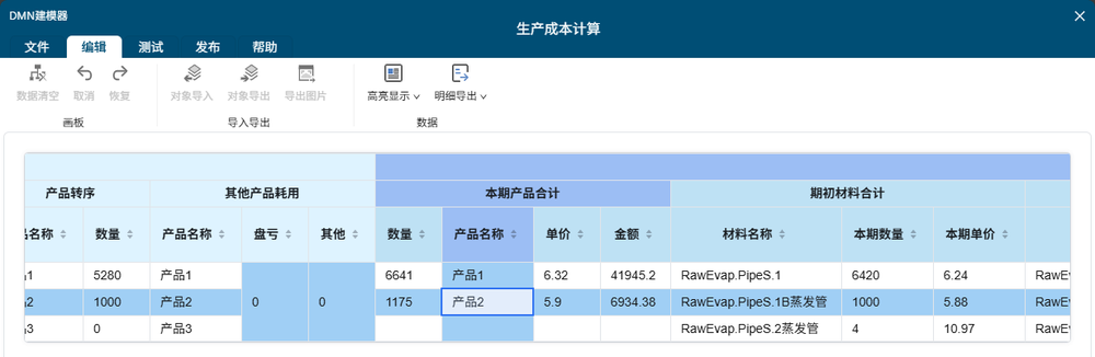图片19.png
