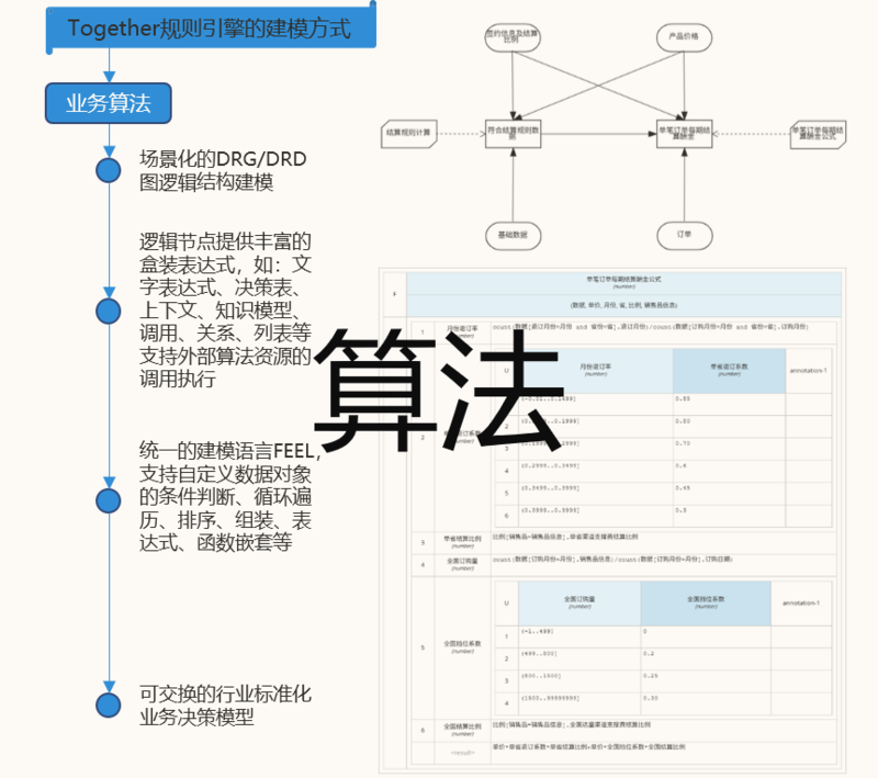 图片16.png