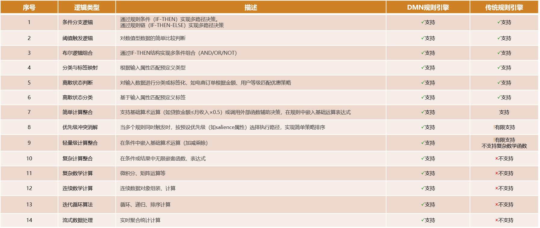 图片17.png