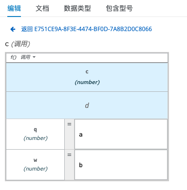 java调用2png.png